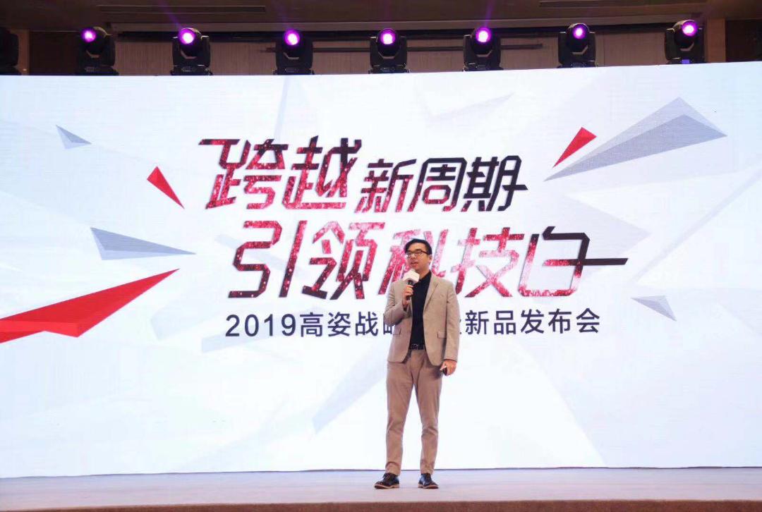 听说高姿2019要开启20霸瓶时代