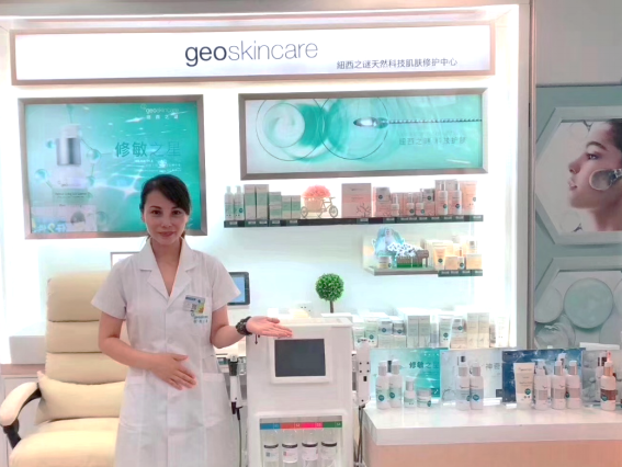 肤西科技,肤西科技护肤
