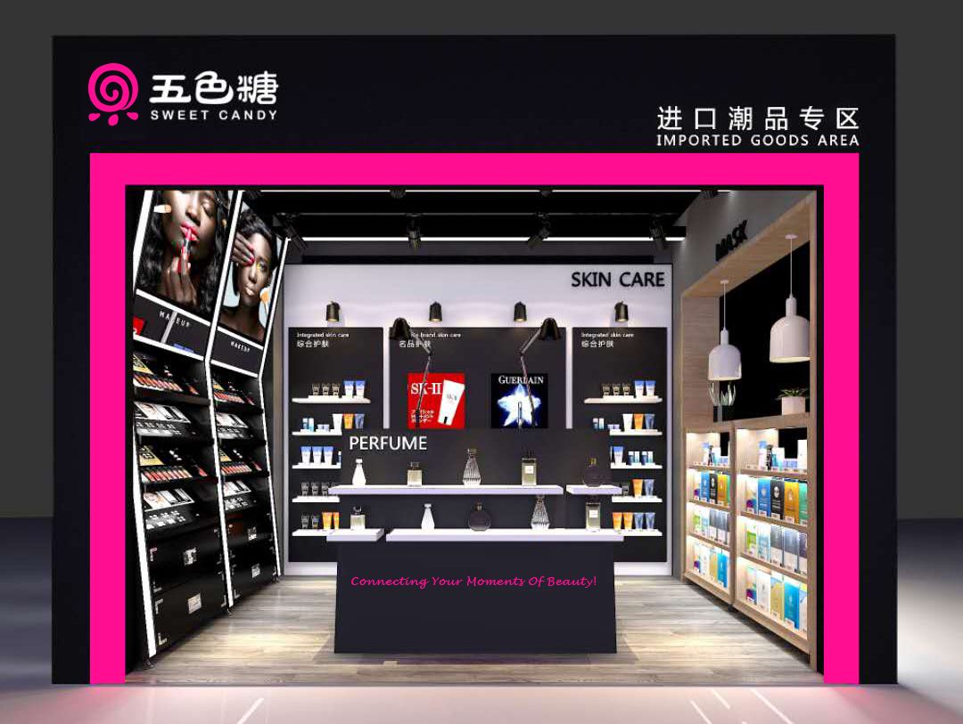 新零售时代已来 传统化妆品店如何破局重生?