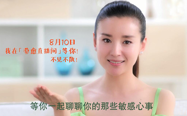 娇弱肌市场暗流涌动,植物智慧携国民初恋共解