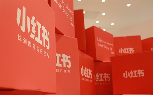 乱象丛生的小红书,是否“红”到头了?
