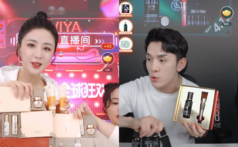 双11预售 | 男性彩妆备货同比增长超3000%,大牌美妆理性“火拼”