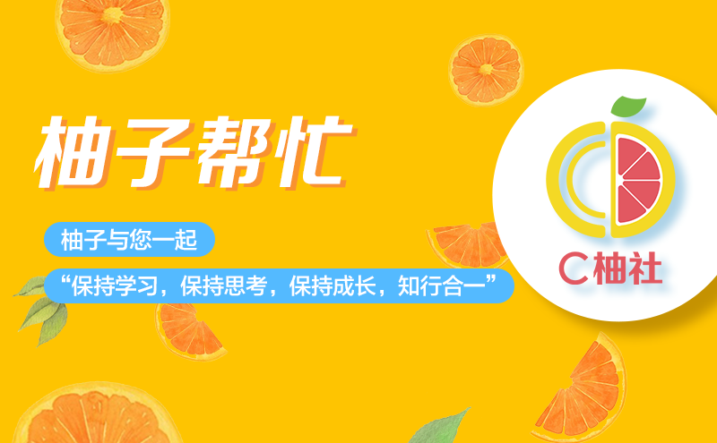 柚子帮忙丨美妆代理商之“困”:是经营不善还是竞争出局?