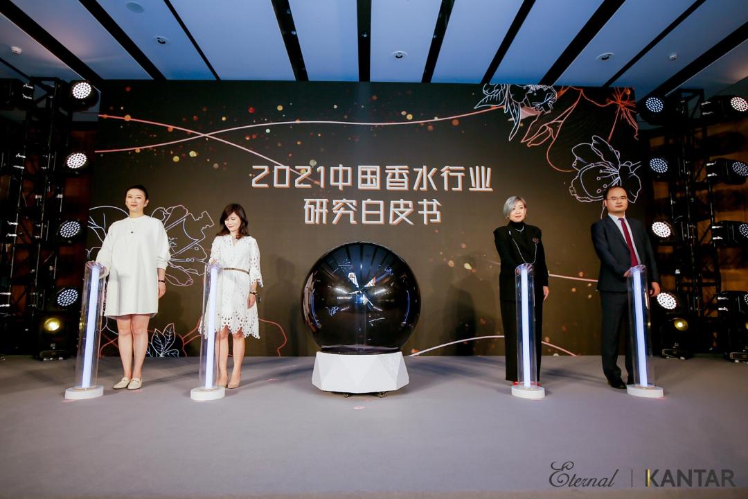 颖通发布香水白皮书2.0,解读中国香水行业新变化