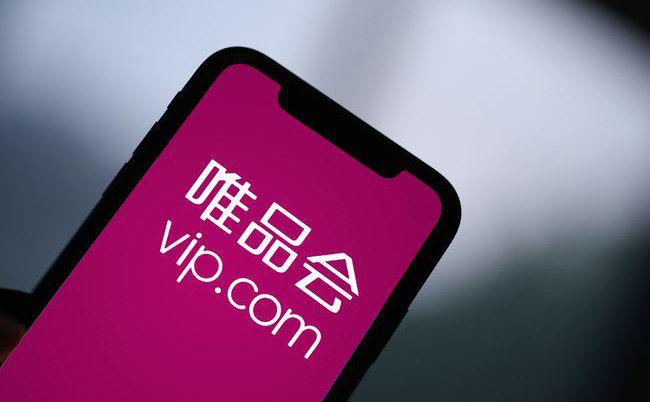 2021唯美榜出炉 唯品会美妆TOP10超半数为国货