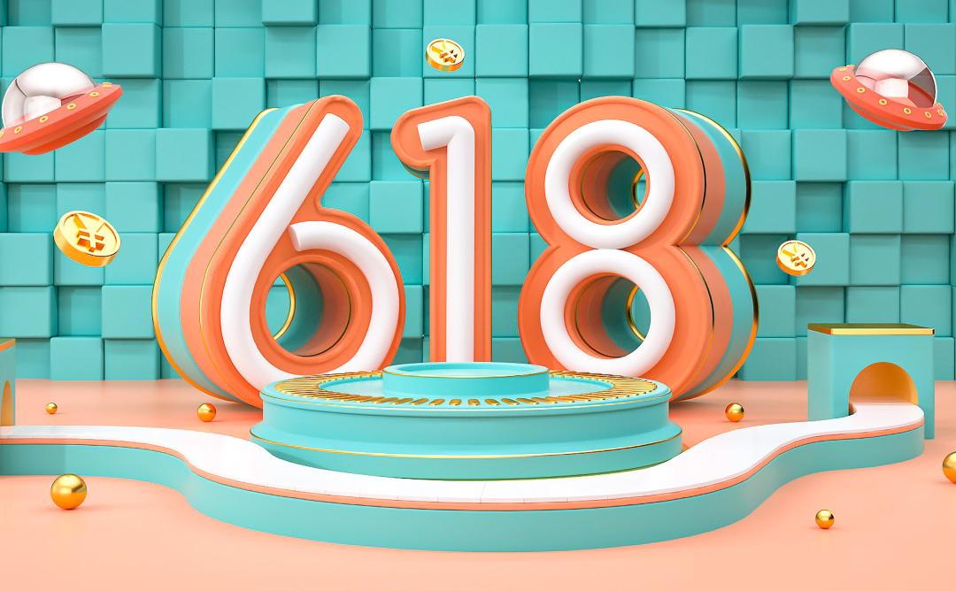 “内卷”OR“躺平”? 618大战数据做了回答