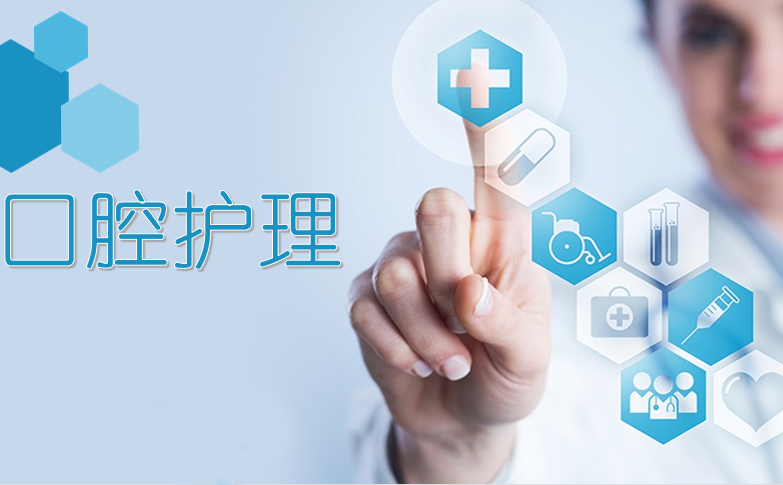 口腔赛道愈发细分化 搅局者何以生存?