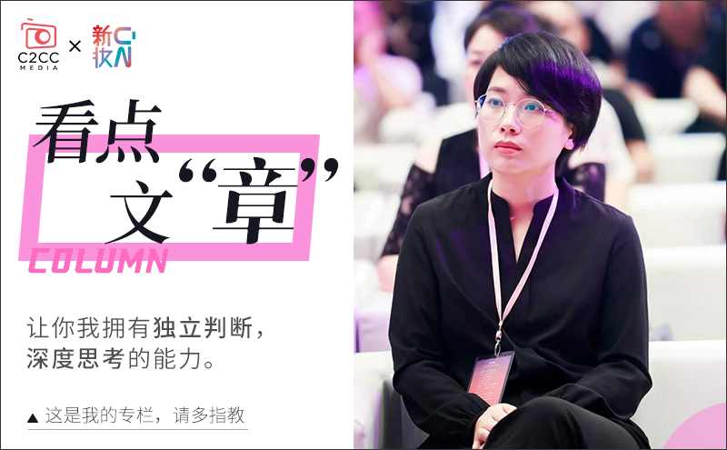 1-2月抖音和快手美妆TOP出炉,留给非大厂牌的机会不多了 | 看点文“章”