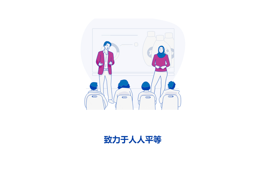 科普带货翻车?宝洁致歉!