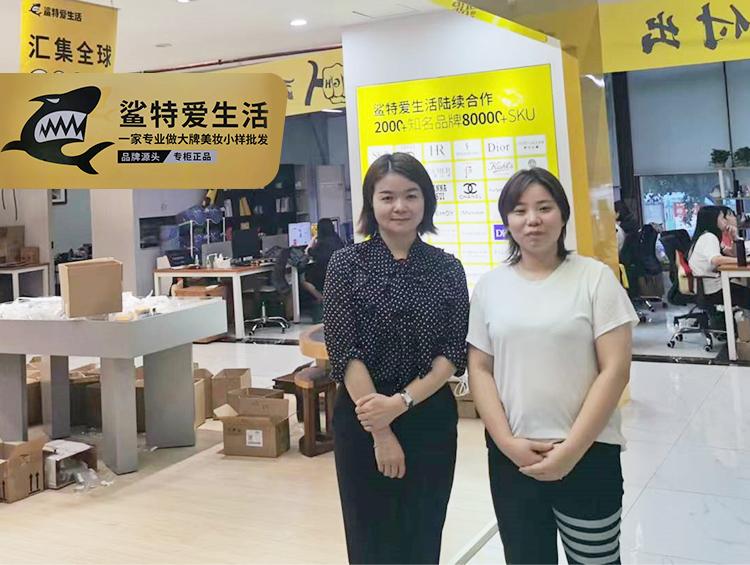 专访张明明:“精致穷”下的千亿临期尾货生意