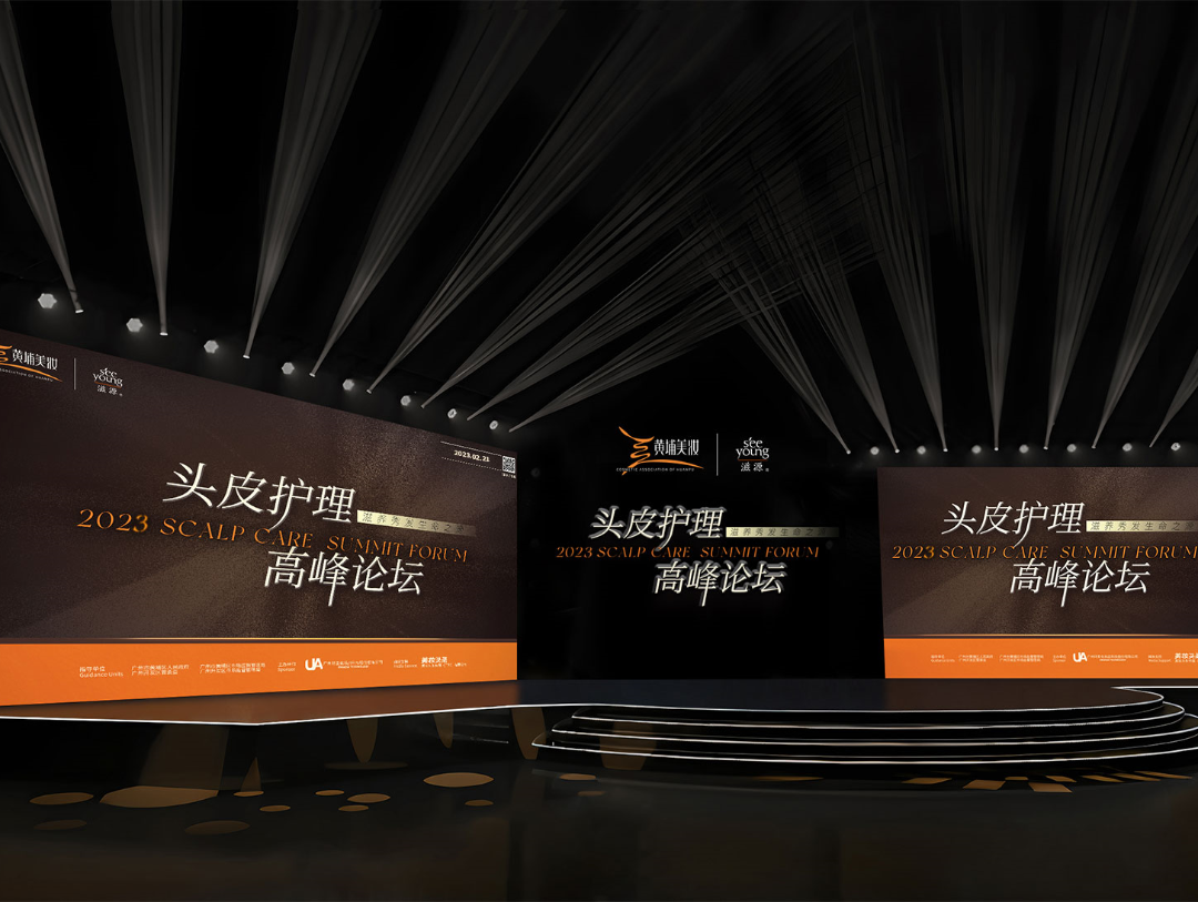 滋源头皮护理迈向3.0时代,掀起洗护新风向!