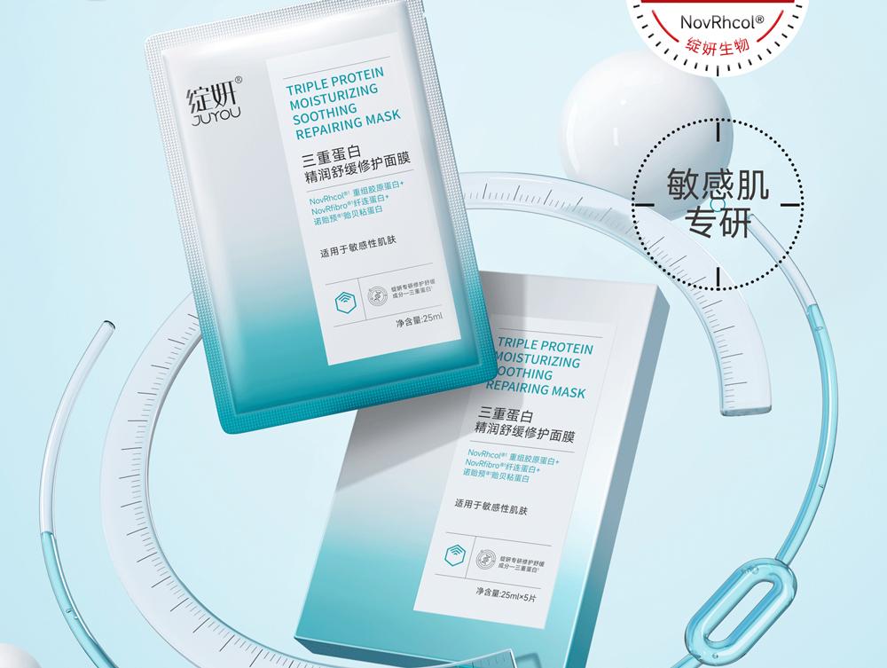 绽妍天猫618战报:开售86分钟超去年开门红全时段销售额