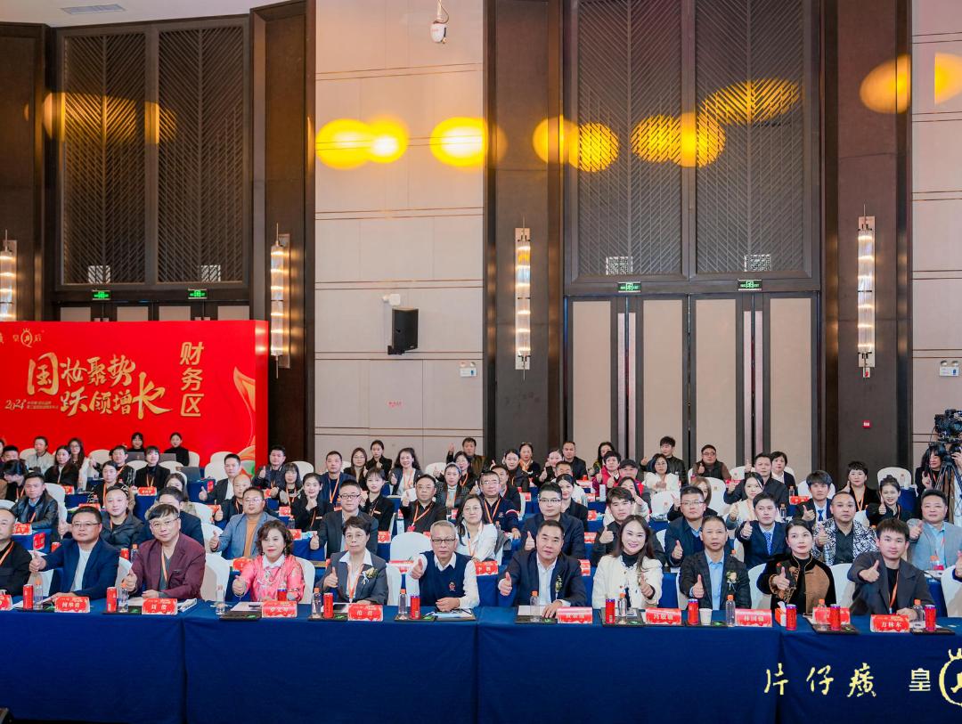 2024年，这一东方新国妆品牌进入飞跃提升年！