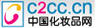 C2CC中国化妆品网