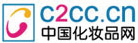 C2CC中国化妆品网
