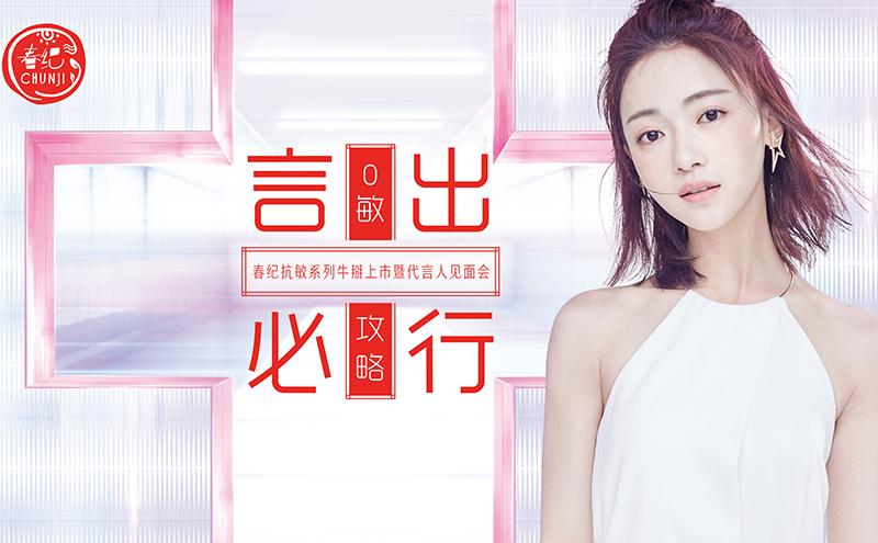 《延禧攻略》魏璎珞空降西安,续写春纪抗敏新攻略?