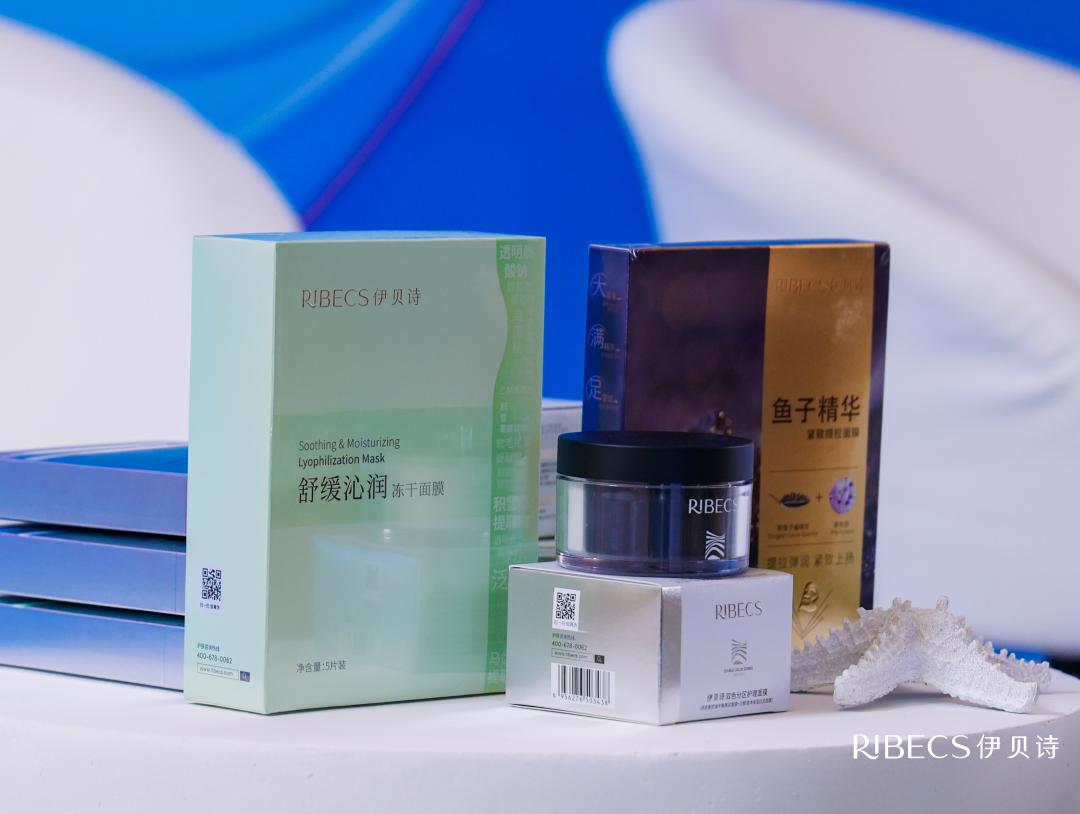 杨洋现身面膜节启动会,伊贝诗打响节日IP战