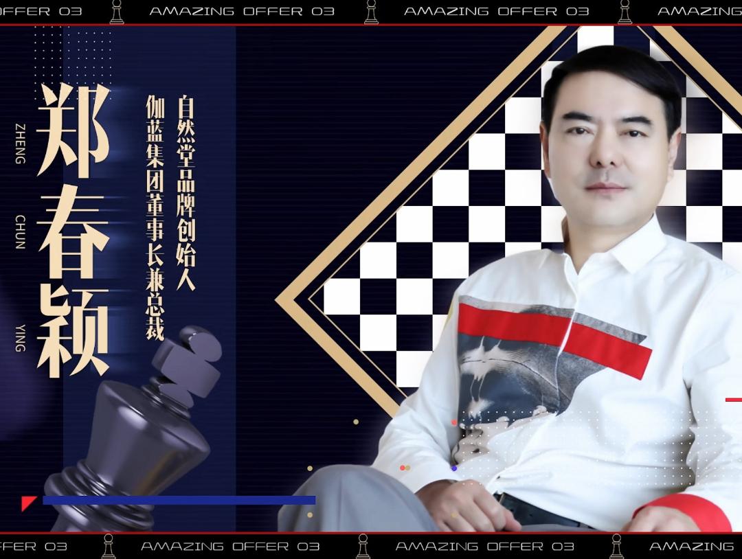 以“真诚”代替“谈判”,国货品牌送出心动offer
