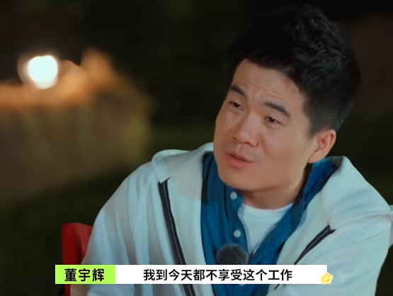 董宇辉离职收购与辉同行/董先生首个片仔癀化妆品专场GMV超850万丨一周鲜事