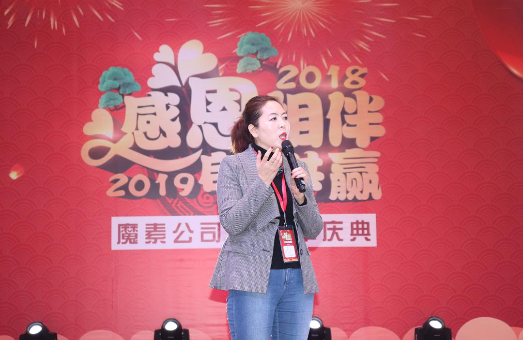 山西美丽天使商贸有限公司总经理曹美玲