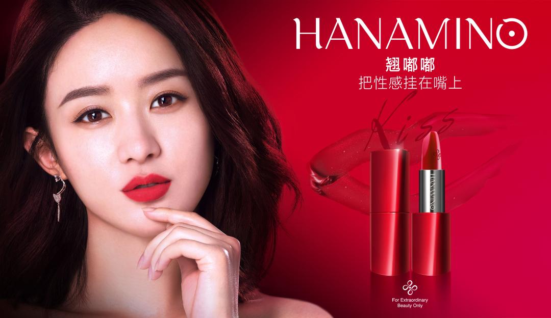荣登美伊奖闪耀cbe花迷携新品演绎色彩之美