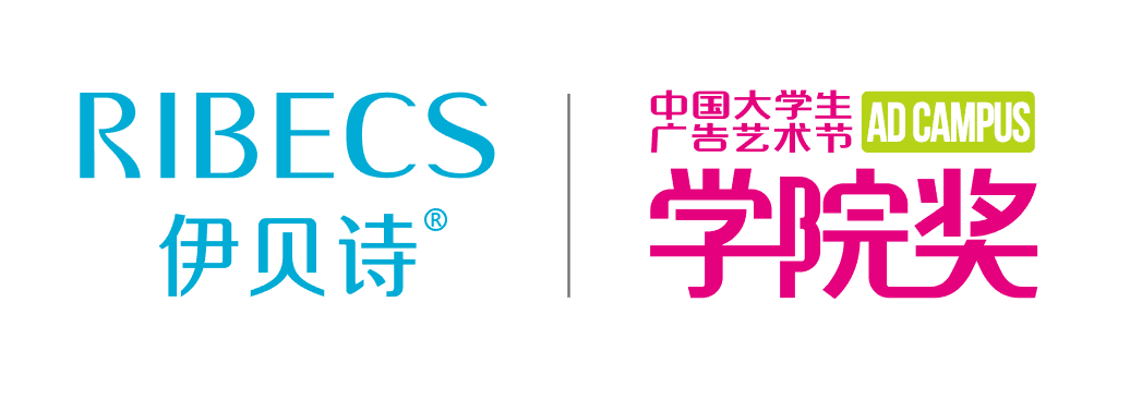 集结150万青年力量开启伊贝诗第16届学院奖新赛季