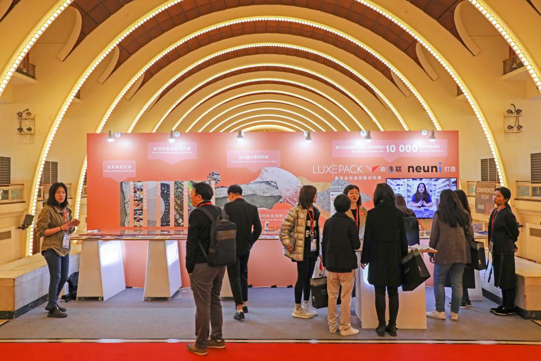 上海珺泽印刷包装有限公司|上海国际数字印刷技术展览会