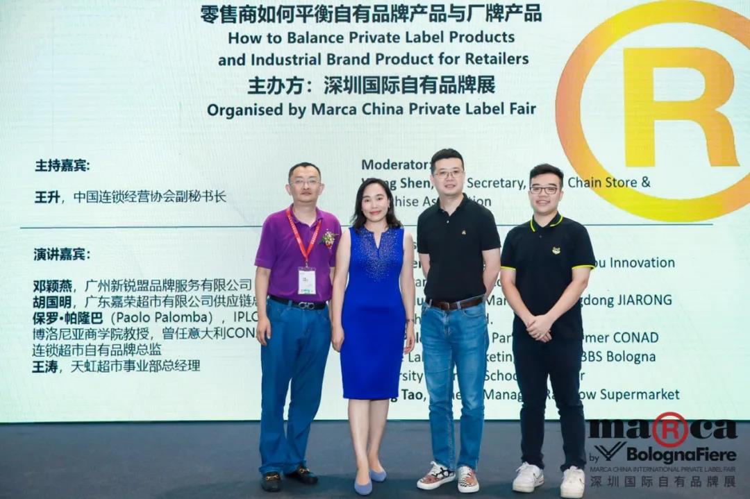 王涛,广东嘉荣超市有限公司供应链总经理-胡国明大众消费包装观测