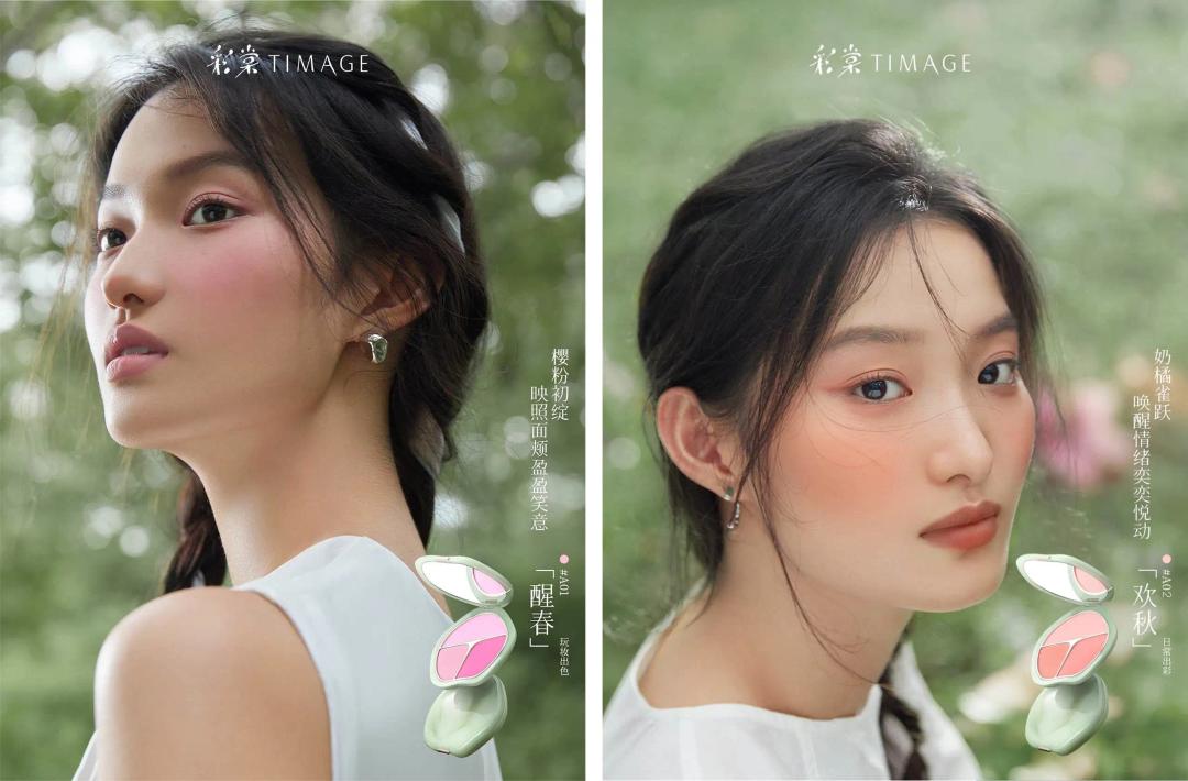 老钱风的新中式杀疯了年轻人爱喝茶护肤