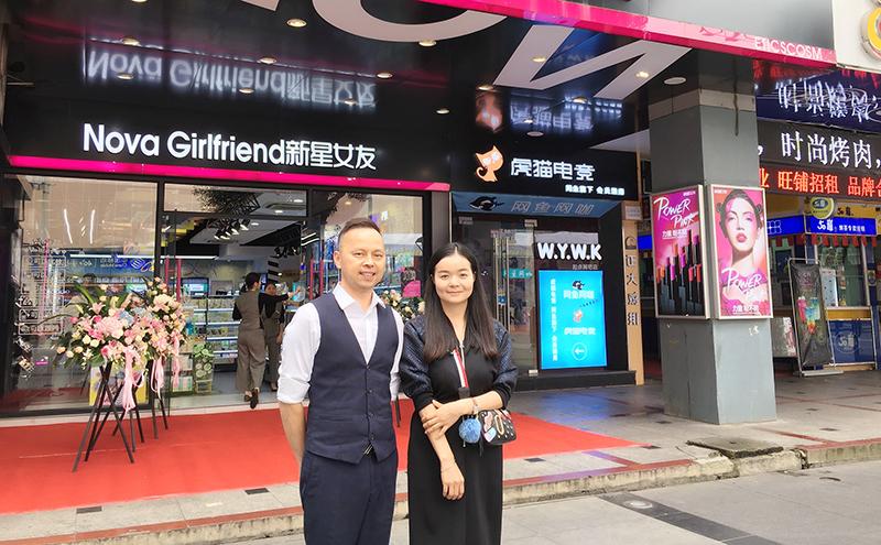 这个怪叔叔说，“我只喜欢和化妆品打交道，怎么办？”