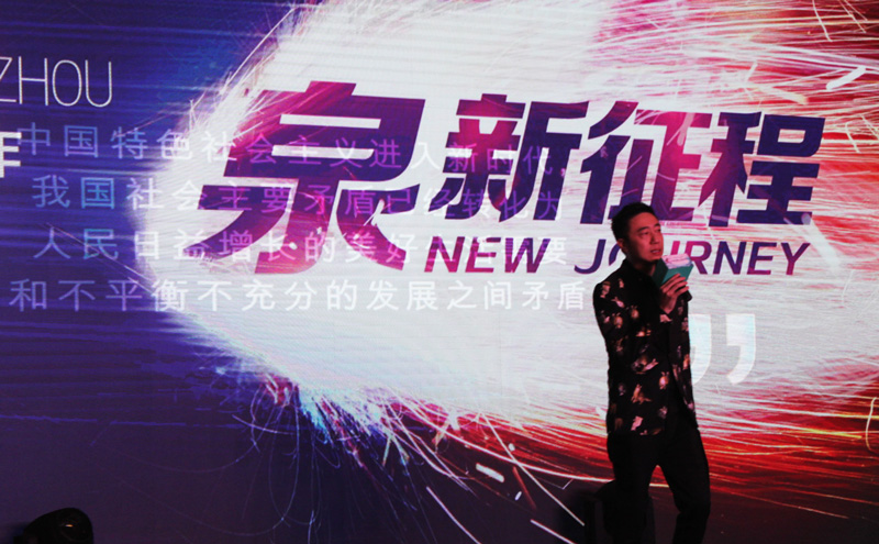 初心不负15载,有人要重新定义活泉