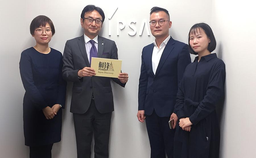 专访IPSA社长宫泽雅之:定制护肤,与消费者“共创”是最大竞争力 | 鲜锋日本行
