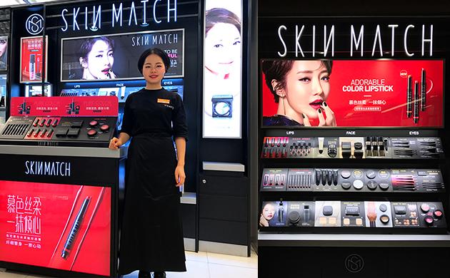 怎样的彩妆品牌会有未来？我想从极密进驻“万宁”说起