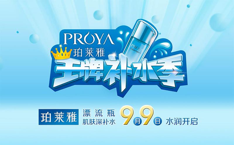 她说，这3张王牌才是补水季正确的打开姿势