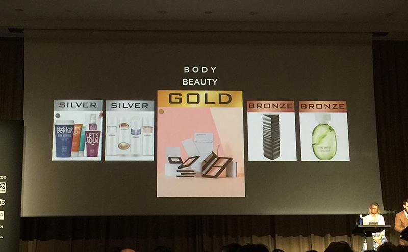 这个补水品牌厉害了，刚刚承包了Pentawards 2017 国际包装设计奖银奖