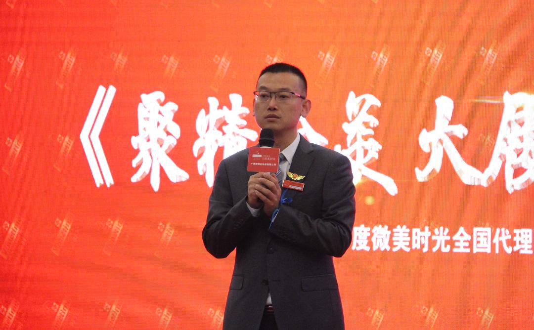 2017回款超额完成80%，2018微美时光“千万级”市场如何打造？