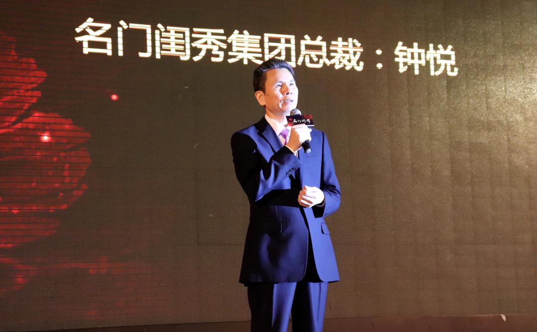 如何让消费者为中国高端品买单？名门闺秀给出了答案