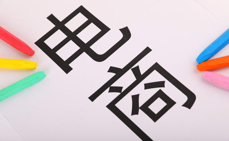 深度解读《电商法》——大变局来了，我们能做的不止是彷徨