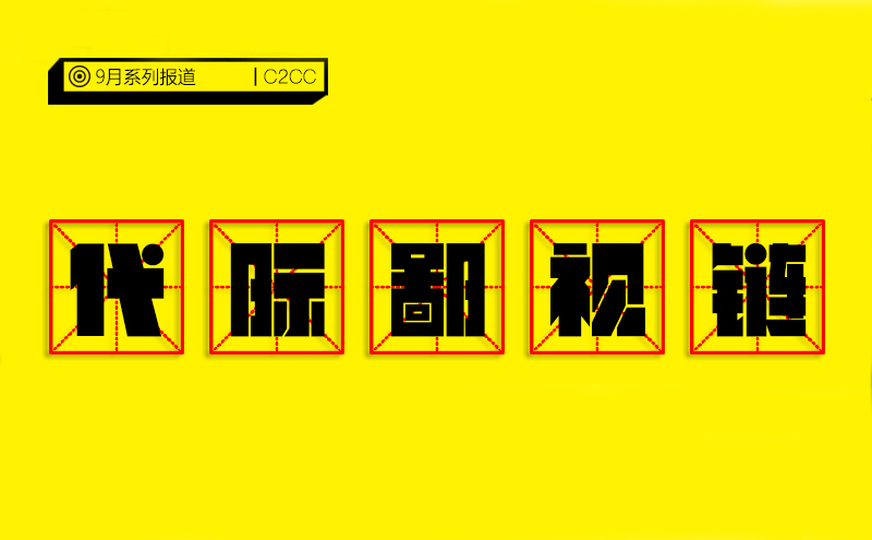 萌、酷、宅、崩……打动00后的关键词你知道几个？ | 代际鄙视链②