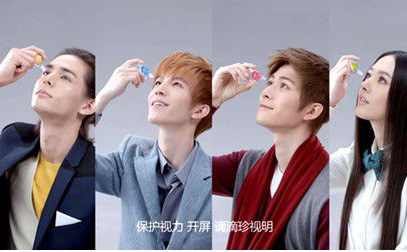 珍视明大麻化妆品已取得备案，母公司1.2亿加码工业大麻