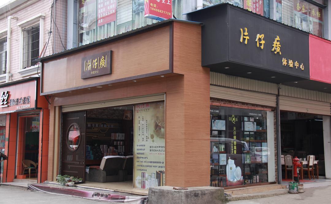 社区体验型单品牌店，撑起85后周华的不平凡