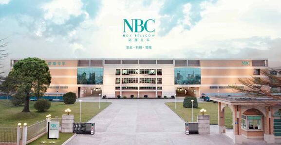 青松股份回复证监会问询：诺斯贝尔2018年业绩增长28.08%