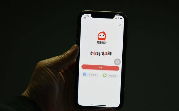 花生日记被罚7456万的背后