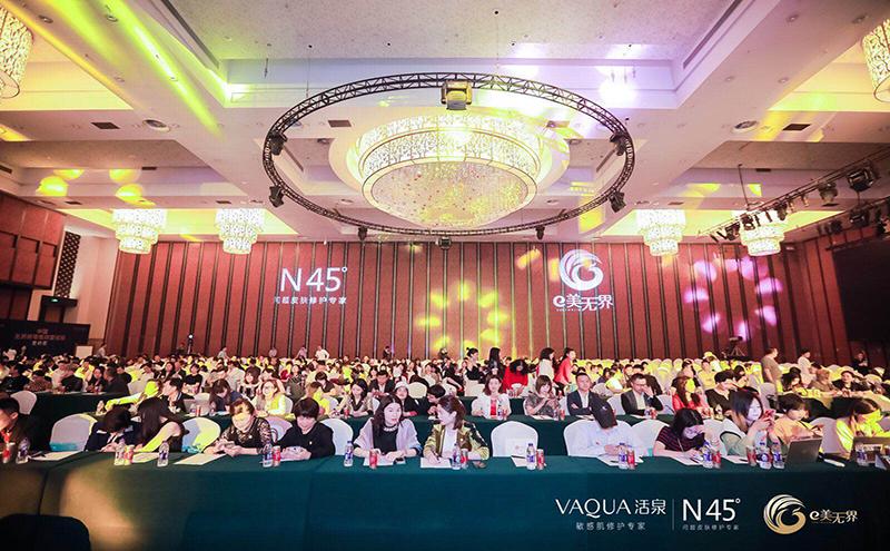 深度重构“人货场”，这场财富论坛剑指行业发展