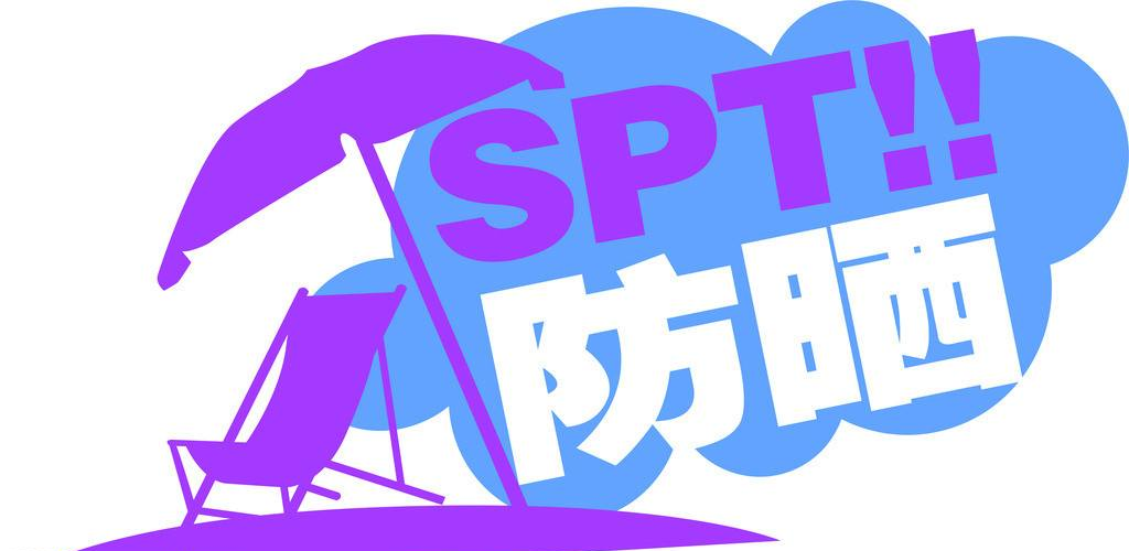 想做到白的发光？请收下这份防晒榜单！