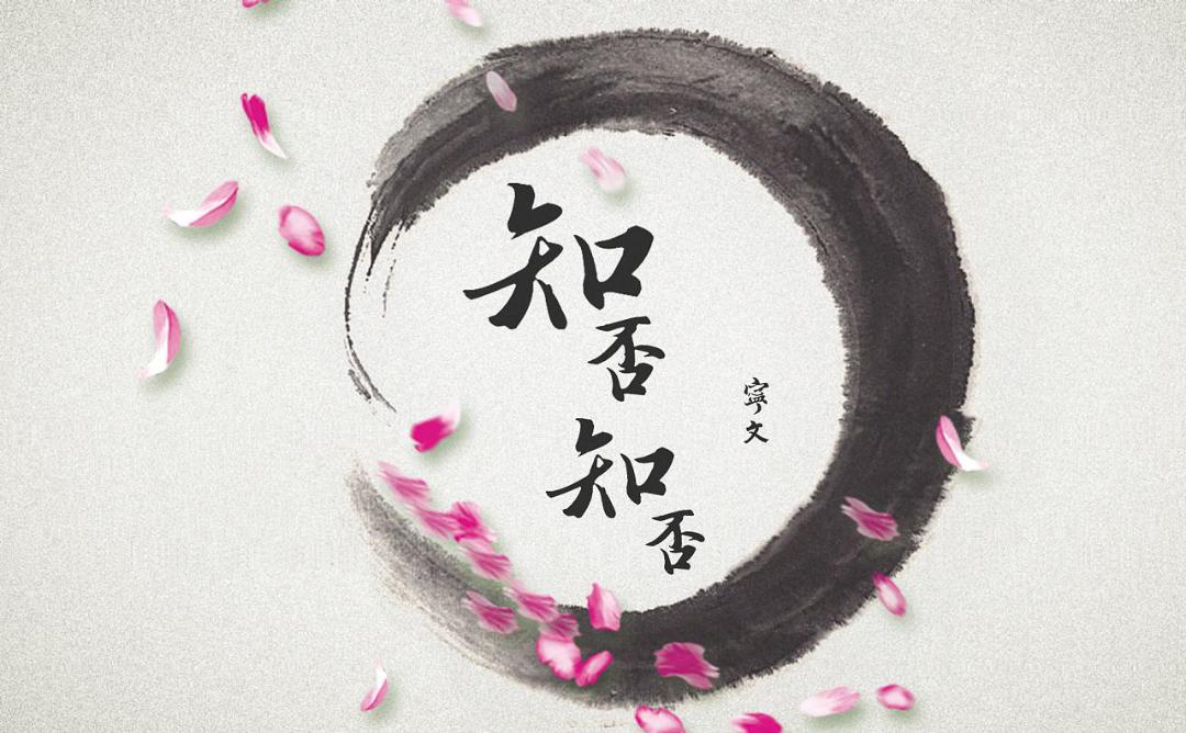 阿道夫牵手《知否,知否,应是绿肥红瘦》,创意植入再引网络热议