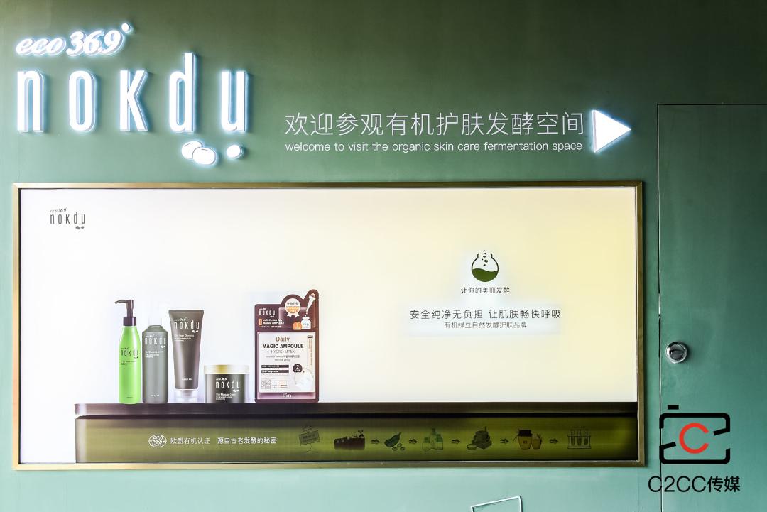 绿豆，致力有机自然发酵