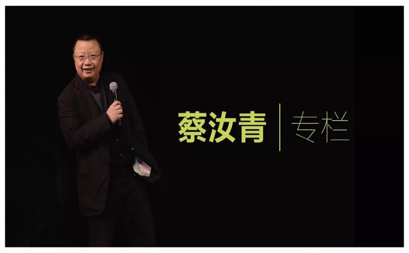 娇兰佳人14周年,蔡汝青致信全体员工