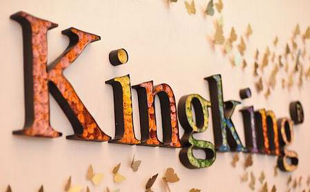 青岛金王上线“众妆优选”小程序,加码化妆品智慧零售