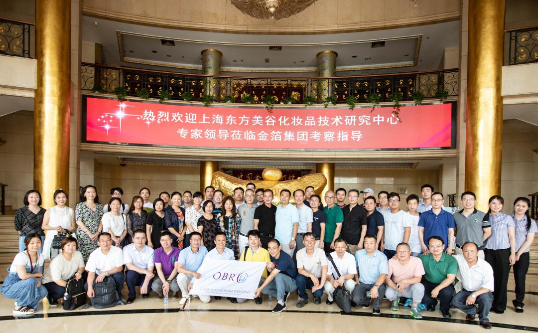 OBRC：一场跨行业的交流活动，能碰撞出怎样的火花？